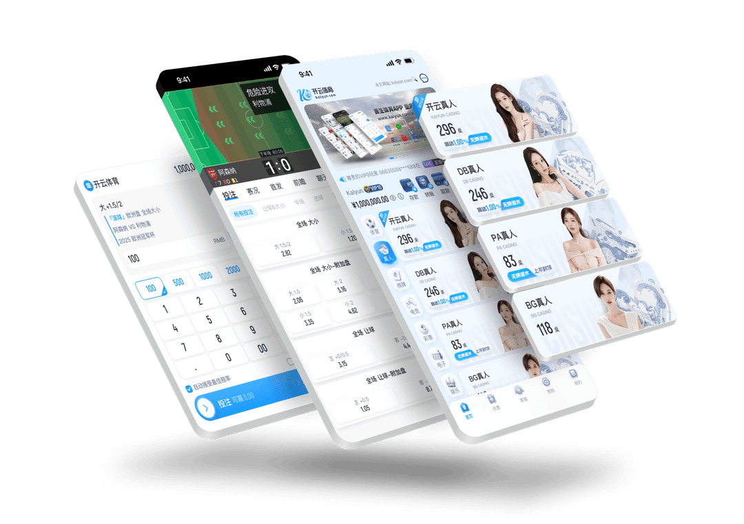 ayx爱游APP